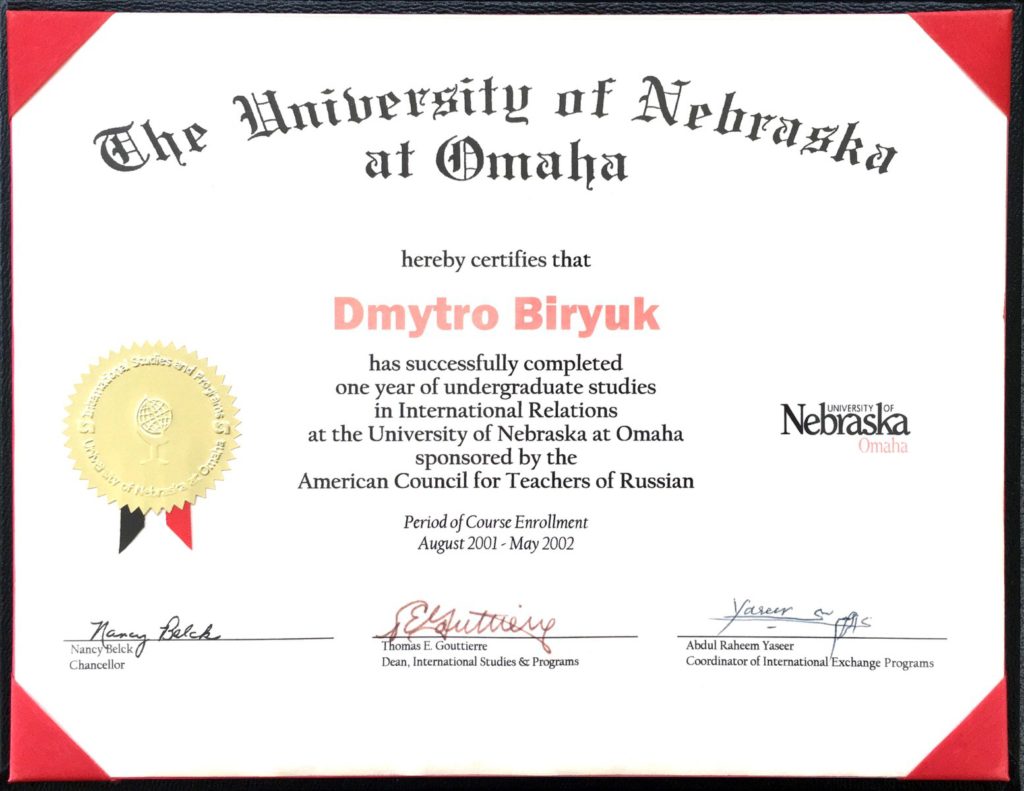Photo of International Studies Undergraduate Program Diploma of the University of Nebraska at Omaha, NE, US