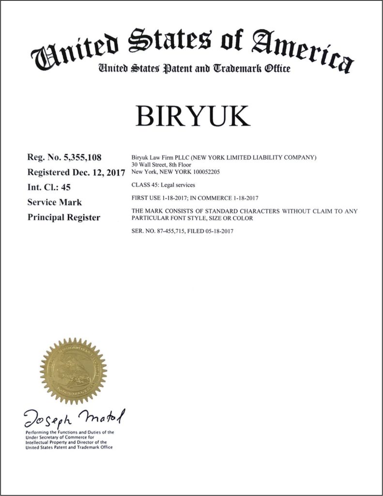 USPTO certificate on registration of Biryuk trademark
